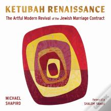 Ketubah Renaissance