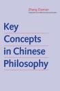 Key Concepts In Chinese Philosophy - Preview