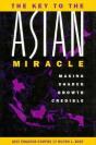 Key To The Asian Miracle - Preview