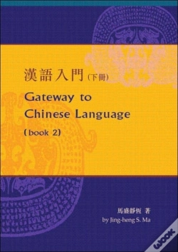 Capa do artigo Keys To Chinese Language
