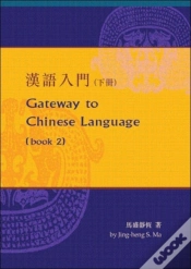 Capa do artigo Keys To Chinese Language