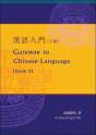 Keys To Chinese Language - Preview