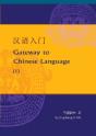 Keys To Chinese Language - Preview
