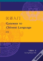 Capa do artigo Keys To Chinese Language