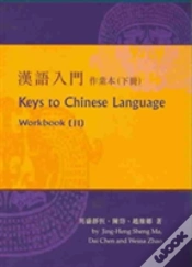 Capa do artigo Keys To Chinese Language No. 2; Workbook