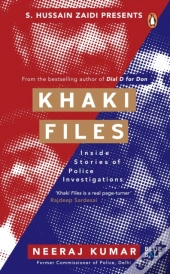 Khaki Files
