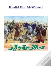 Capa do artigo Khalid Bin Al-Waleed