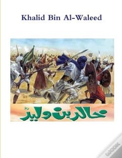 Capa do artigo Khalid Bin Al-Waleed
