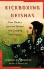 Kickboxing Geishas - Preview