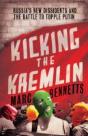 Kicking The Kremlin - Preview