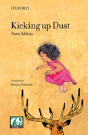 Kicking Up Dust - Preview