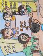 Kids' Day At Work - Preview