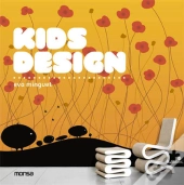 Kids Disign