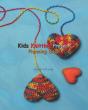 Kids Knitting Project Planning Book - Preview