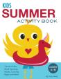 Kids Summer Activity Book - Preview