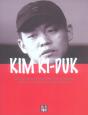 Kim Ki-Duk - Preview