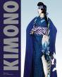 Kimono - Preview