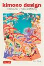 Kimono Design /Anglais - Preview