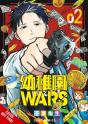 Kindergarten Wars, Vol. 2 - Preview