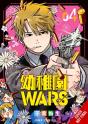 Kindergarten Wars, Vol. 4 - Preview