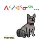 Kindness Is...  Inuktitut Translation - Preview