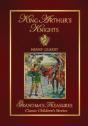 King Arthur'S Knights - Preview