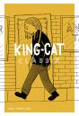 King-Cat Classix - Preview
