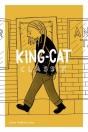 King-Cat Classix - Preview