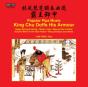 King Chu Doffs His Armour - CD - Preview