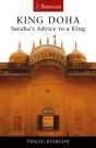 King Doha - Preview