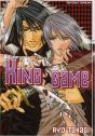 King Game - Preview