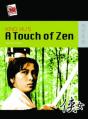King Hu'S A Touch Of Zen - Preview