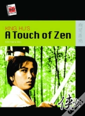 King Hu'S A Touch Of Zen