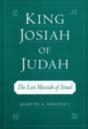 King Josiah Of Judah - Preview
