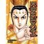 Kingdom 38 - Preview