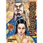 Kingdom 39 - Preview