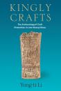 Kingly Crafts - Preview