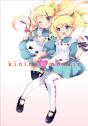 Kiniro Mosaic, Vol. 10 - Preview