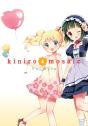 Kiniro Mosaic, Vol. 4 - Preview