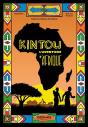 Kintou ; L'Aventure D'Afrique - Preview