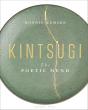 Kintsugi - Preview