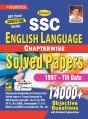 Kiran Ssc English Language Chapterwise Solved Papers 14000+ Objective Questions - Preview