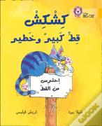 Kishkish The Big, Bad Cat