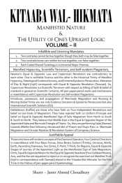Capa do artigo Kitaaba Wal-Hikmata