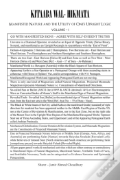 Capa do artigo Kitaaba Wal-Hikmata