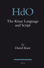 Kitan Language And Script - Preview