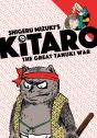 Kitaro And The Great Tanuki War - Preview