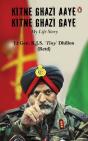 Kitne Ghazi Aaye, Kitne Ghazi Gaye - Preview