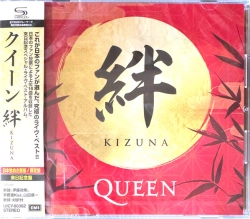 Capa do artigo Kizuna - CD