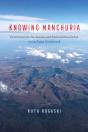 Knowing Manchuria - Preview
